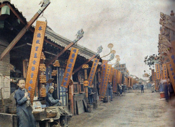 La strada dei gioiellieri a Mukden nello Shenyang